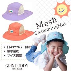 GRIN BUDDY ���悯�J�o�[�t�� ���b�V���n�b�g �L�b�Y 52�`54cm �A�h�x���`���[�n�b�g �l�b�N�K�[�h �l�b�N�V�F�[�h ���b�V�� �ʋC�� �z��