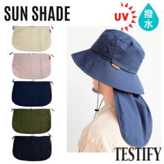 TESTIFY ��t�� ���悯�J�o�[ UV�J�b�g UPF50+ UV���H �����Y ���f�B�[�X �L�b�Y  �ՔM ���� �T���V�F�[�h ���悯�P�[�v �ȒP ���O���΍�