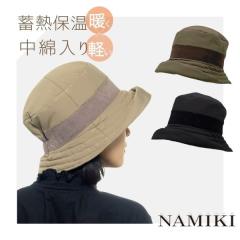 NAMIKI ���� �u���g���n�b�g �y�� �~�M�ۉ� �Ód�C�h�~�f�� �_�E���n�b�g �N���b�V�F ���ȓ��� ��� �g�� �_�炩 �[�� �h�� �h���X�q 