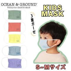 ��SALE��Ocean��Ground �L�b�Y�}�X�N �L�b�Y �x�r�[ �K�[�[�}�X�N �}�X�N �z�}�X�N 3�d�K�[�[ ��100% ���߃S�� �����ɂ��Ȃ�ɂ��� ���