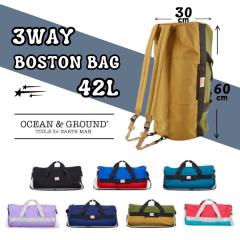 Ocean��Ground 3WAY �{�X�g���o�b�O M 42L �L�b�Y �W���j�A ��e�� �傫�� �{�X�g��BAG �����b�N �V�����_�[�o�b�O ������o�b�O ���|�� 