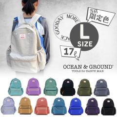 ���X����F Ocean��Ground �傫���T�C�Y DAYPACK GOODAY MORE L�T�C�Y �L�b�Y �W���j�A �i�C���������b�N �����b�N A4�Ή� ��e�� 17L �j