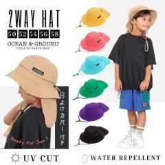 Ocean��Ground ���悯�J�o�[�t�� �A�h�x���`���[�n�b�g UV�J�b�g �L�b�Y �W���j�A 50�`58cm 2WAY �͂��� UV���H �����R �T�t�@���n�b�g 