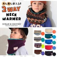 Ocean��Ground ���o�[�V�u�� �l�b�N�E�H�[�}�[ �L�b�Y �W���j�A ���f�B�[�X 2WAY �X�k�[�h �}�t���[ �{�A �t���[�X �W���K�[�h �_�炩 ��