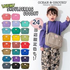 Ocean��Ground �V�����_�[�o�b�O GOODAY �L�b�Y �x�r�[ �i�C���� �ʉ��o�b�O �V�����_�[BAG ���|�� �΂ߊ|�� �ۈ牀�o�b�O �c�t���o�b�O 