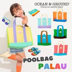 Ocean��Ground �v�[���o�b�O PALAU �L�b�Y �W���j�A �r�j�[���o�b�O �r�[�`�o�b�O �g�[�g�o�b�O �o�C�J���[ �����ɂ��� �C���� �X�C�~��