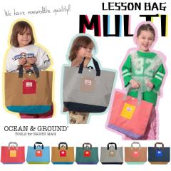 Ocean��Ground ���b�X���o�b�O MULTI �L�b�Y �W���j�A ���[�v�t�� �i�C���� �g�[�g�o�b�O �T�u�o�b�O ��� �o�b�O ���� ���w �������� 