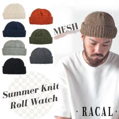 RACAL Washi Knit watch ���{�� ���b�V�� �j�b�g�X �T�}�[�j�b�g �j�b�g���b�` ���[�����b�` �r�[�j�[ �z�[���K�[�����g �z������ �a�� 