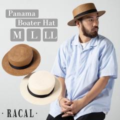RACAL Panama Boater Hat M�`LL�T�C�Y ���{�� �傫���T�C�Y �p�i�} �{�[�^�[�n�b�g �{�p�i�} �L���m�`�F �J���J���X �p�i�}�n�b�g �J���J