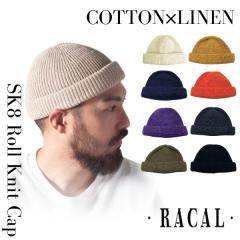 RACAL SK8 Roll Knit Cap ���{�� �Ȗ� �j�b�g�X �T�}�[�j�b�g ���b�V�� �V���[�g���b�` �j�b�g���b�` ���[���L���b�v �r�[�j�[ ���l�� �R