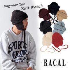 RACAL Dog-ear Tab Knit Watch ���{�� �C���[�t���b�v�t�� �j�b�g���b�` 2WAY ���[���L���b�v �j�b�g�X �t���C�g�L���b�v �r�[�j�[ �g��