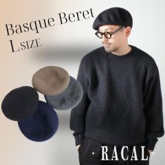 RACAL Basque Beret L�T�C�Y ���{�� �x���[�X �x���[ �o�X�N�x���[ �E�[���o�X�N�x���[ �t�F���g�x���[ �E�[���x���[ �E�[��100% �T�C�Y