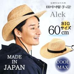 �c���X�q Alek XL�T�C�Y ���{�� ����� �E�G�X�^�����n�b�g 60cm �傫���T�C�Y �����R �e���K�����n�b�g �΍L�n�b�g �X�g���[�n�b�g ��