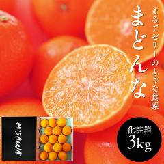 �܂ǂ�� 3kg ���ϔ� �����p ���Ε� ���Q���Y �ʎ� �M�t�g