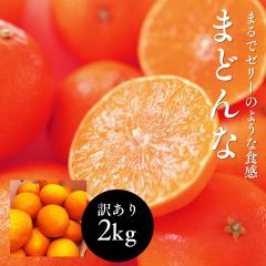 �܂ǂ��  2kg �󂠂� ���ƒ�p �T�C�Y�s���� ���Q���Y �ʎ�