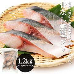 �u�� �؂�g ���Ȃ� ���� �Ⓚ ��1.2kg�i��60g����19�؂���j �Ԃ� �� ����� ���Y �o���o���Ⓚ ��������