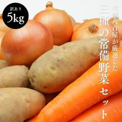 ��� ��؃Z�b�g ���Y 5kg 3�� �l�Q �ʂ˂� ���Ⴊ���� [ ���[�N�C�� ] �󂠂� �l�ߍ��킹 �₳�� ��� ���\ ���ƒ�p �T�C�Y�E���ϓ�