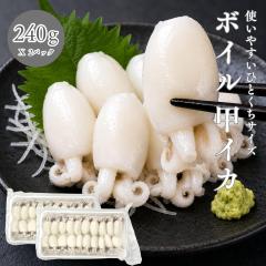 �R�E�C�J 240g�~2 �x�g�i���Y ���H�p �h�g �Ⓚ �{�C�� �ЂƂ����T�C�Y �b�C�J ����
