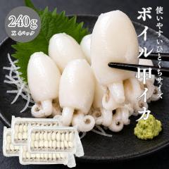 �R�E�C�J 240g�~4 �x�g�i���Y ���H�p �h�g �Ⓚ �{�C�� �ЂƂ����T�C�Y �b�C�J ����