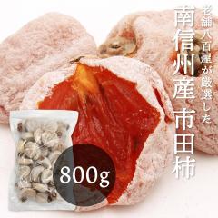 �s�c�` �����` 800g �퉷�� �󂠂� ���ƒ�p ���쌧 ��M�B�Y ���Y �a�َq ����������