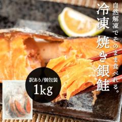 �Ⓚ �� �؂�g ���� �󂠂� �Ă��� �����R�𓀂ł��̂܂ܐH�ׂ��遄 ��� ���M�ς� 1kg � �؂藎�Ƃ� ���� �ƒ�p �Ă���  �T�P 