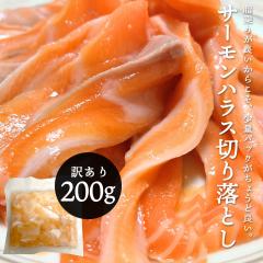 �T�[���� �h�g 200g �؂藎�Ƃ� �Ⓚ �n���X �󂠂� �T�[�����n���X �� �n���X �� �������� �h�g�p �T�C�Y�s���� �A�g�����e�B�b�N or �g