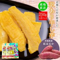 ������ �󂠂� �������� ���Y ���Y�� 500g(250gx2) �g�͂邩 �������� �킯���� ������ �ق����� ��錧�Y �ق��� �ׂɂ͂邩 �����p �Y