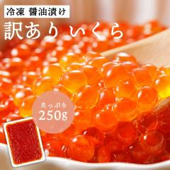 ������ �ݖ��Ђ� �󂠂� �Ⓚ �C�N�� �Ɩ��p 250g ���傤��Ђ� ���� �������� �p�b�N ���t�� �ݖ� ���傤��  ���V�A�Y �A�����J�Y ���� 