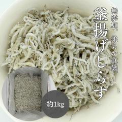 ���g�����炷 ���Y 1kg �V���X �Ⓚ ���Y�� �_�炩�H��