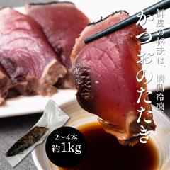 �J�c�I�̂����� �Ⓚ �󂠂� ���������� �É����Y �Ē� ��1kg 2�`4�{ �J�c�I �� (��1kg(2�`4�{))