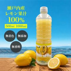 �������ʏ` ���Y ���Y�� ���˓� 100% �ʂ̂����� ������ �����F 500ml �퉷 �ۍi�� ������ �h���܁E���b�N�X�s�g�p  �X�g���[�g