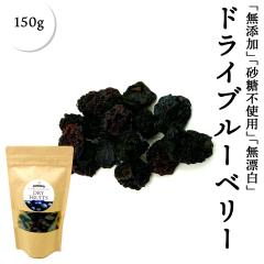 ���Y�� �u���[�x���[ 150g �A�����J�Y �����s�g�p �h���C �x���[ �h���C�t���[�c