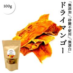 ���Y�� �h���C�}���S�[ 100g �t�B���s���Y �����s�g�p �}���S�[ �h���C�t���[�c