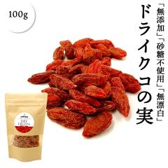 ���Y�� �N�R�̎� 100g �����Y �����s�g�p �S�W�x���[ �N�R �m�X �E���t�x���[ �h���C�t���[�c