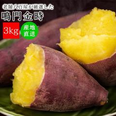 ���܂��� ����� 3kg �������� ������ �T�c�}�C�� �󂠂� �Ȃ�Ƌ��� �Ȃ�� ����Ƃ� �F���� �T�C�Y �s���� �Ɩ��p �����p