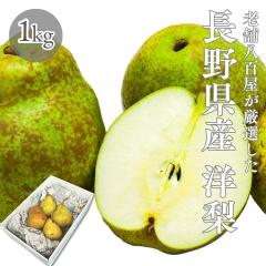 �m�� �󂠂� ���쌧�Y 1kg �i�퍬�� �i�킨�C�� ���E�t�����X ���E���N�`�F �I�[���� �m�i�V ���ƒ�p