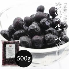 �u���[�x���[ �Ⓚ 500g �嗱 �J�i�_�Y �����s�g�p