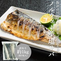 �󂠂� ���T�o �Ⓚ 1kg ��7������ �m���E�F�[�Y �����T�o�̐؂�g ���� �I �t�B�[��