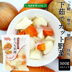 ��䥂Ŗ�� �ɂ񂶂� ���Ⴊ���� �ʂ˂� ( �ύ��ݗ����p 300g x 6�܃Z�b�g ) �J�b�g��� ���ϖ�� ���Y��� �֗� ���Z �ȒP ����������