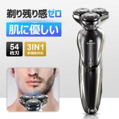 パナソニック]アミューレ オム メンズシェーバー ES5510P【4個セット