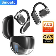 1 ペア X15S TWS ゲーミング イヤホン 低遅延ワイヤレス Bluetooth