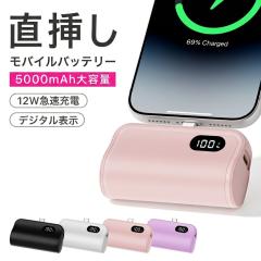agreen JMB-SR20-BK ソーラー付き大容量モバイルバッテリー 20000mAh