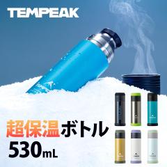 Atlas ���� ���ۉ��{�g�� 530ml �ۉ� �ۗ� �ŋ� �^��f�M �X�e�����X �����ō����x���̕ۉ��� �R�b�v�t�� �A�E�g�h�A �o�R �e���s�[�N TE