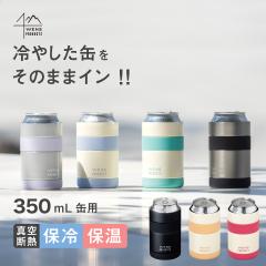 �A�g���X �ʃz���_�[ �^���u���[ 350ml�ʗp �ʃN�[���[ 2way�^�C�v �􂢂₷�� �^��f�M �ۗ� �ۉ� �A�E�g�h�A WENS PRODUCTS ACH-350