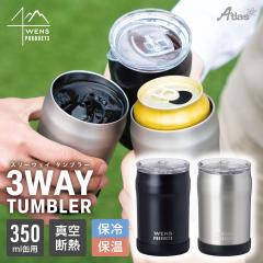 AgX Wt^u[ ʃz_[ 350ml ʗp ۉ ۗ ^fM XeX 3WAY^u[ }O 􂢂₷ AEghA EFY