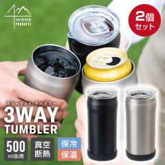 2Zbg AgX Wt^u[ ʃz_[ 500ml ʗp ۉ ۗ ^fM XeX 3WAY^u[ 􂢂₷ ubN V