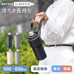 AgX   500ml 650m ybg{gz_[ ybg{gN[[ {gz_[ ۉ ۗ␅ ܂肽݃{g nht