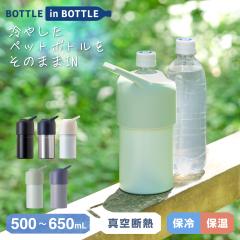 AgX  500mL 650mL ybg{gz_[ ybg{gN[[ {gz_[ۉ ۗ␅ ܂肽݃{g ABIB-C