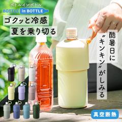 �A�g���X �y�b�g�{�g���z���_�[ ���� �ۗ� �ۉ� �p�`�y�b�h�{�g���Ή� �y�b�g�{�g���N�[���[ 500ml 650ml ���a77mm �^��f�M �n���h���t