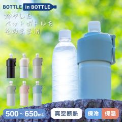 AgX  500mL 650mL ybg{gz_[ ybg{gN[[  {gz_[ ۉ ۗ␅ ܂肽݃{g ABIB-E